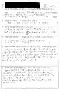 48歳背中の痛み・胸の痛み