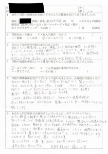23度・35度→20度・28度