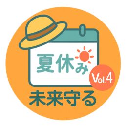 自宅で出来る「側弯バランス体操」で整った状態をキープ