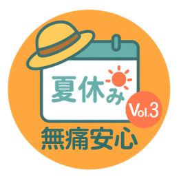 側弯症を放っておくと、どんなリスクがあるのか？
