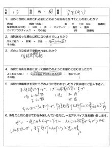 上40→30下40→35